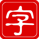 Chinese Etymology