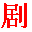中国国际剧本网——影视剧本