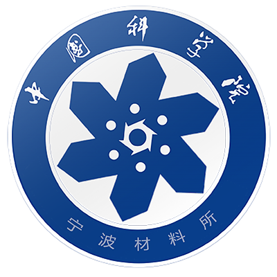 首页 – 中国科学院宁波材料技术与工程研究所