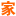 干细胞之家论坛