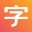 51Font – 专门收集全球高精品正版免费可商用的开源字体网站