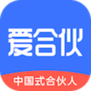 爱合伙 合伙创业来爱合伙