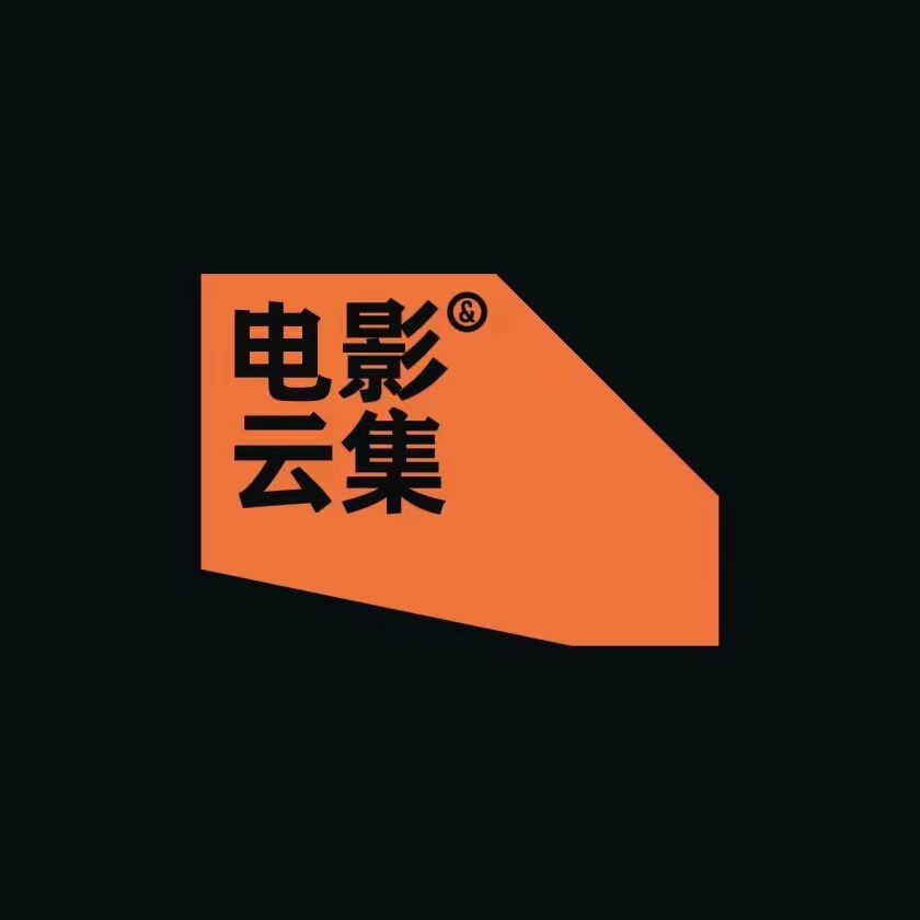 电影云集影视电影云集（dyyjpro.com）影视网盘资源分享社区提供夸克网盘,迅雷云盘,UC网盘资源等免费下载.专注于影视剧资源云盘分享社区