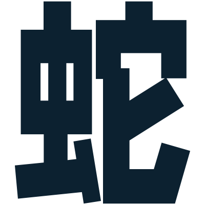 八神游戏 – 全球最大的单机游戏下载中心