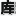 纪录片仓库 – 全球纪录片大全