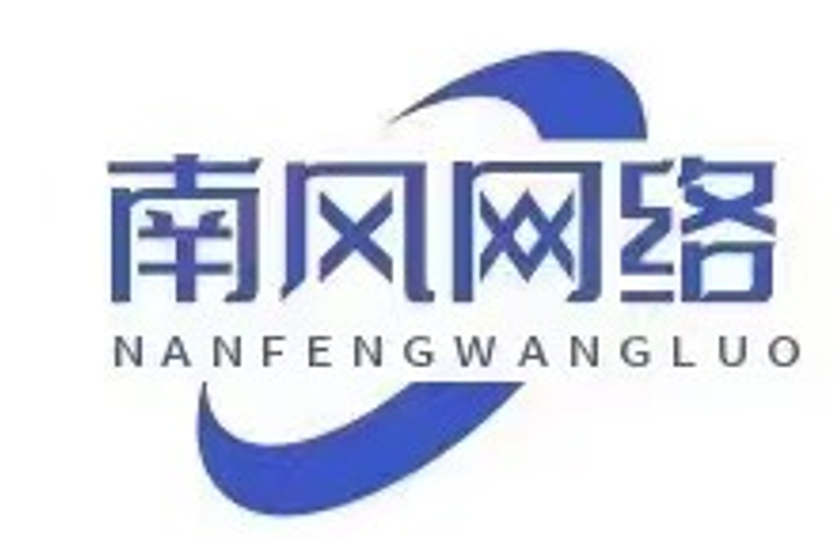 南风线报 – 实时活动线报，不容错过的最新活动更新