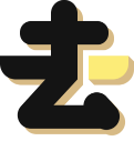 去去去 – 免费AI去水印、抠图、去杂、去人工具~