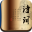 诗词大全 – 911查询