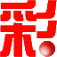 「福彩双色球」双色球开奖结果-双色球走势图-双色球预测-彩经网