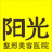 深圳阳光整形美容医院华南品牌医疗美容整形服务机构