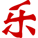 3d太湖字谜