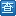工具箱_实用查询_实用工具_2345网址导航-2345.com