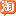 阿里旺旺客户端产品族官网首页taobao.com