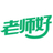 老师好中小学名师上门一对一辅导平台