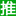 哎哟喂啊-盘搜搜网盘搜索引擎