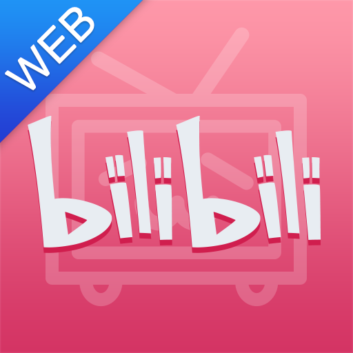 哔哩哔哩 – B站
