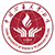 中国矿业大学