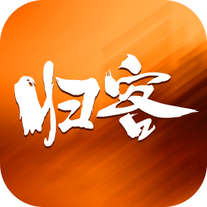 归客游戏代理手机游戏创业-游戏招商加盟创业平台