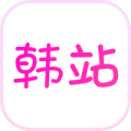 韩剧网 – （韩小圈、韩剧TV）-电视剧免费观看-最新热播韩剧-好看的韩剧