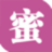 蜜月时光海外婚礼官网婚庆策划公司