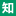 好知网综合性在线学习平台