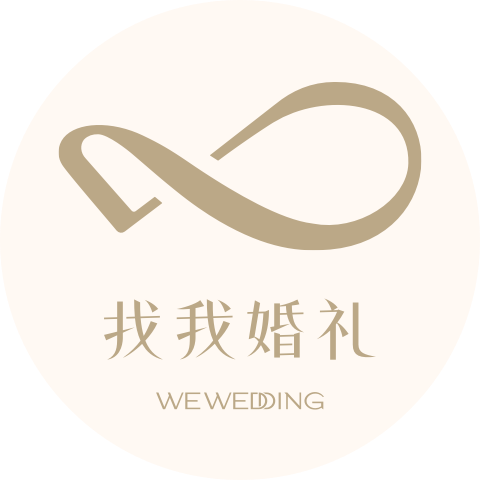 找我婚礼专业的婚礼策划网