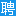 建湖人才网建湖专业人才招聘信息网站