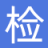 检讨书网检讨书范文大全