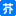芥末留学值得信赖的互联网留学品牌