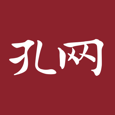 孔夫子旧书 – 国内专业的古旧书交易平台