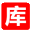 冰夜无语 – 分享互联网优质资源