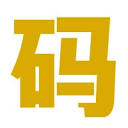 易码支付 – 码支付,免签约支付,免挂码支付,云端免挂支付,码支付官网