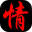 情诗网