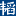 韬客外汇平台全球华人外汇交易论坛