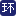 环球旅讯影响行业的力量