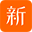 新新漫画