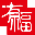 有福网毕业聚会纪念册相册制作个性DIY平台
