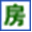 张家港房产网传递及时高效的张家港房产类信息