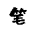 作文大王中小学生作文网