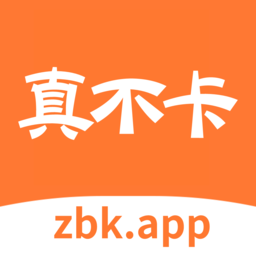 真不卡APP – 专注于蓝光画质的聚合影视搜索引擎APP